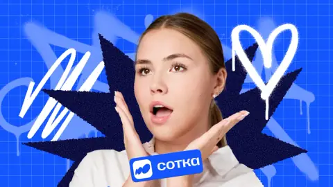 Химия | ОГЭ 2027 — Сотка